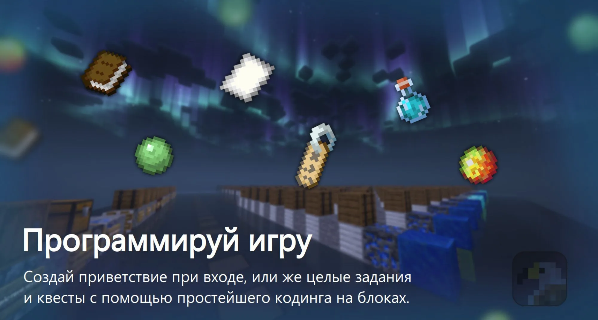 Скриншот 2 сервера Eagles