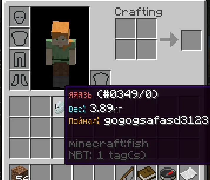 Скриншот 5 сервера Nexuscraft
