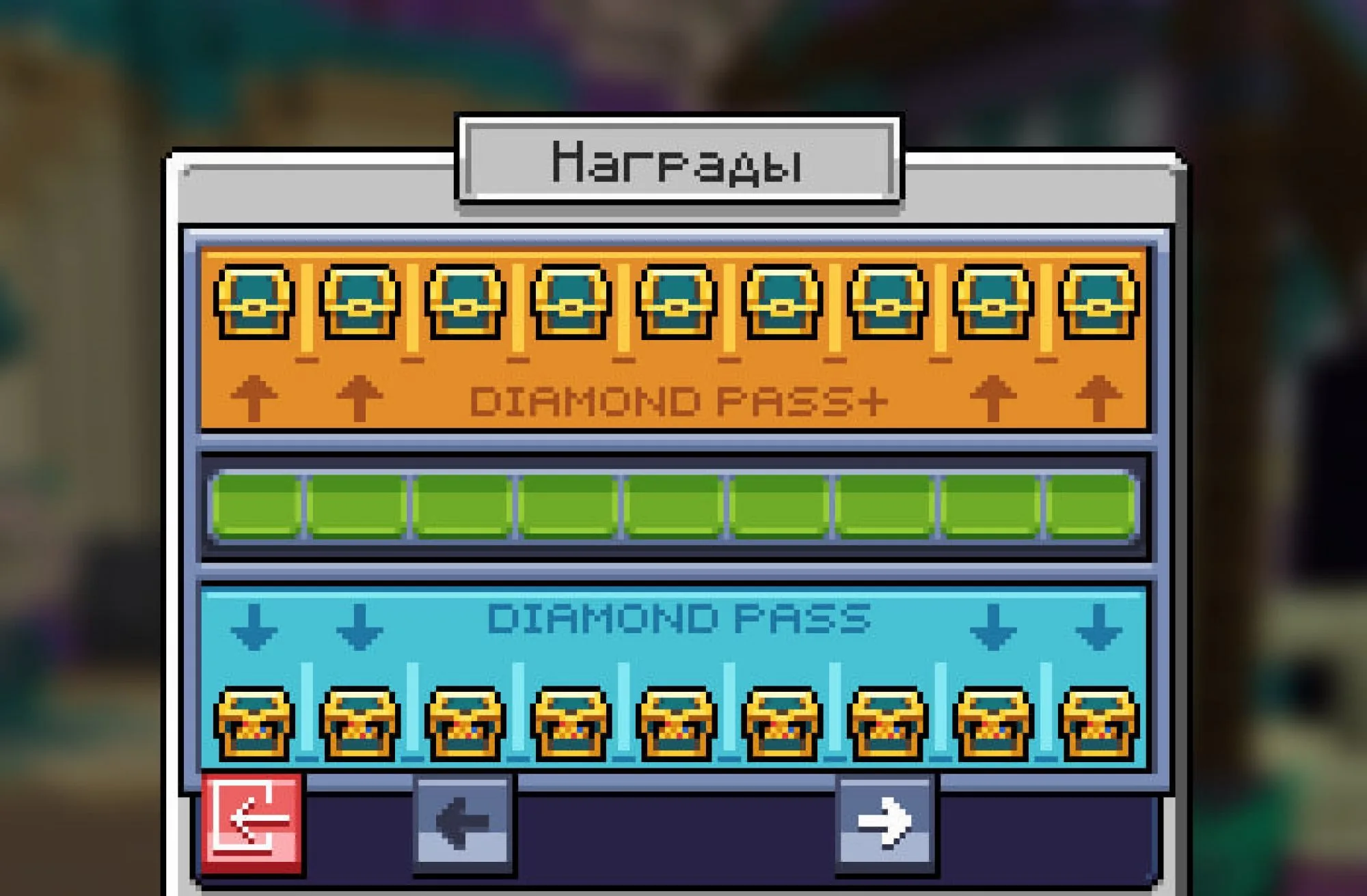 Скриншот 5 сервера DiamondWorld