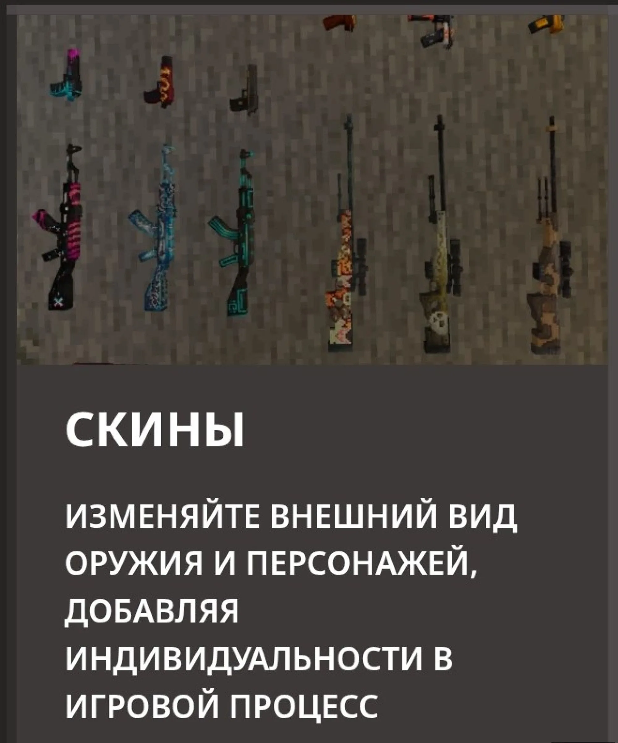 Скриншот 6 сервера Cherrypizza