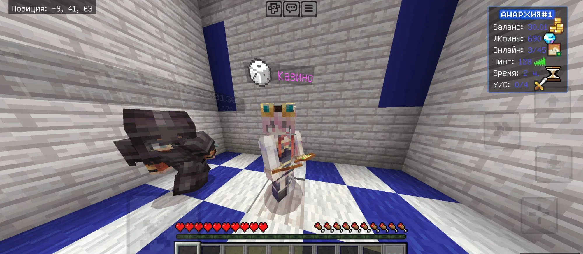 Скриншот 4 сервера legendcraft