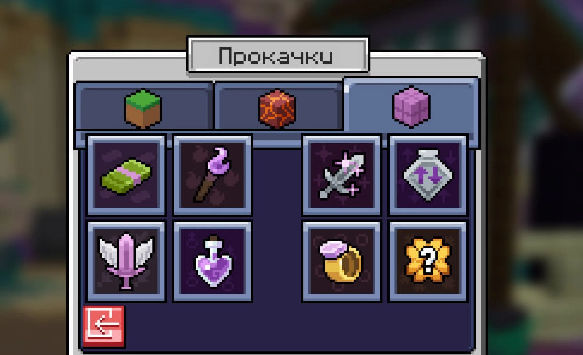 Скриншот 1 сервера DiamondWorld